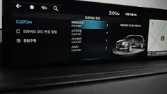 2023 Genesis GV80 2.5T Gasoline AWD, белый — фото 18