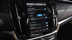 2022 Volvo S90 B6 AWD Inscription, белый — фото 16
