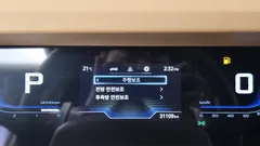 2023 SsangYong Torres Gasoline 1.5 2WD, белый — фото 8