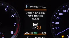 2022 Hyundai Sonata 2.0 LPG(rental car), белый — фото 15