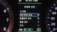 2022 Hyundai Sonata 2.0 LPG(rental car), белый — фото 16
