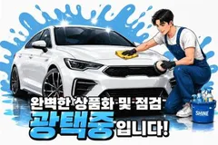 2023 Genesis G80 Gasoline 3.5 Turbo AWD, чёрный — фото 3