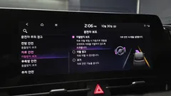 2023 Kia Sportage LPG 2.0 2WD, белый — фото 15