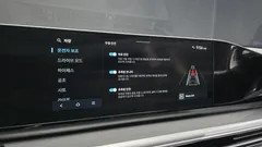 2023 Hyundai Grandeur 2,5 Gasoline 2WD, белый — фото 16