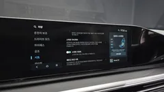2023 Hyundai Grandeur 2,5 Gasoline 2WD, белый — фото 17