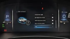 2022 SsangYong Rexton Diesel 2.2 2WD, белый — фото 18