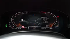 2022 BMW 5-Series 520i M Sport, белый — фото 8