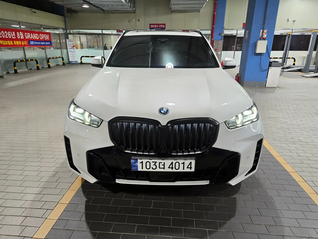 2024 BMW X5 xDrive 50e First Editon