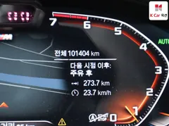 2023 BMW X3 xDrive 20i M Sports Pro, белый — фото 3