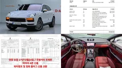 2022 Porsche Cayenne 3.0 COUPE PLATINUM EDITION, белый — фото 12