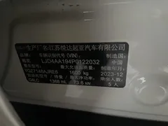 2021 Kia Yipao 1.4L CVT Sunroof, белый — фото 10