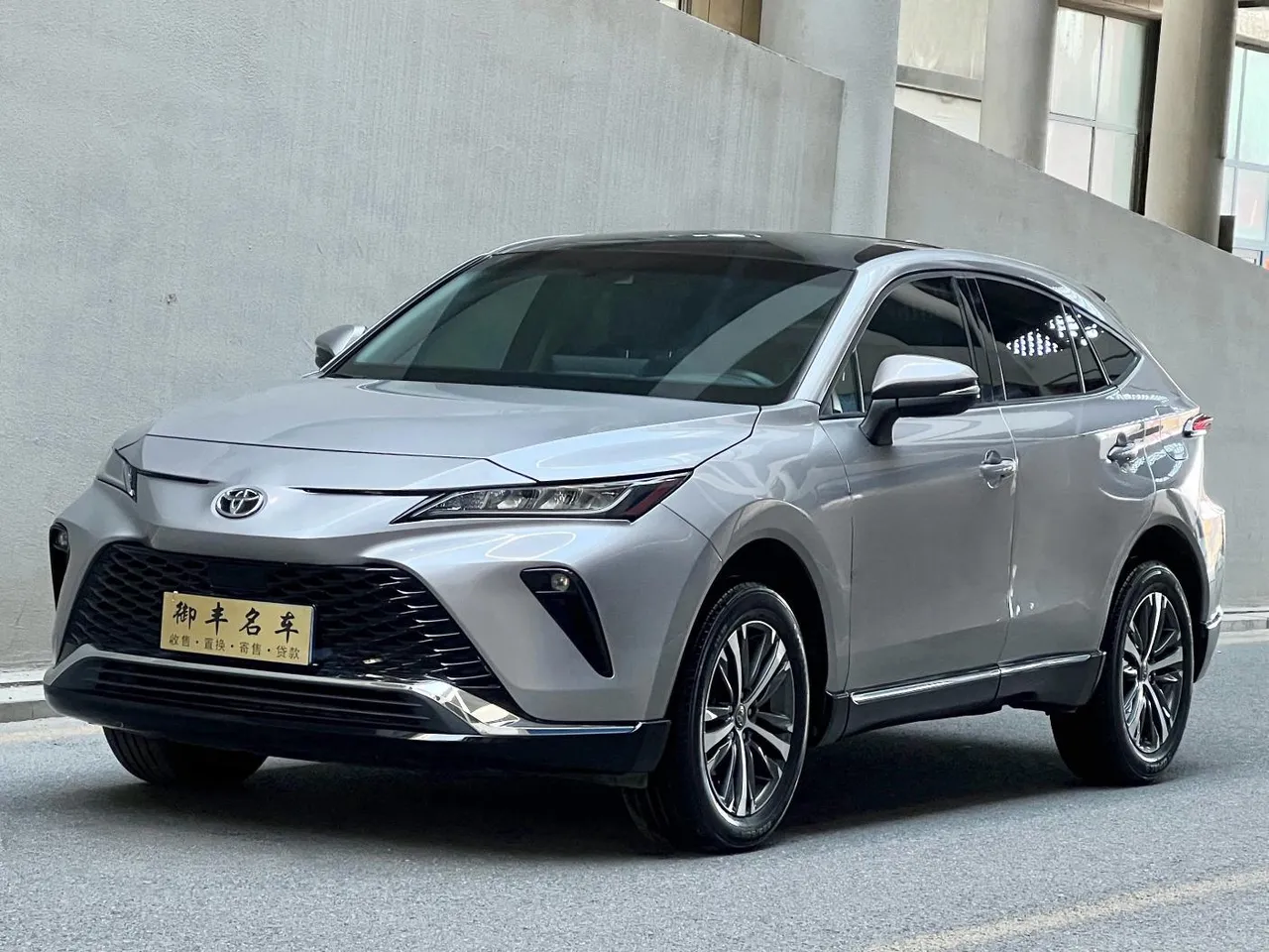 2022 Toyota Venza 2.0L CVT 2WD Luxury