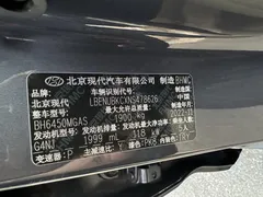 2021 Hyundai ix35 2.0L AT 2WD Leading GLS — фото 16