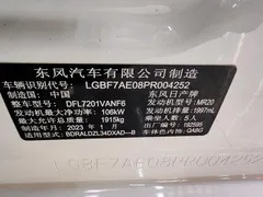 2021 Nissan Teana 2.0L XL Comfort, белый — фото 18