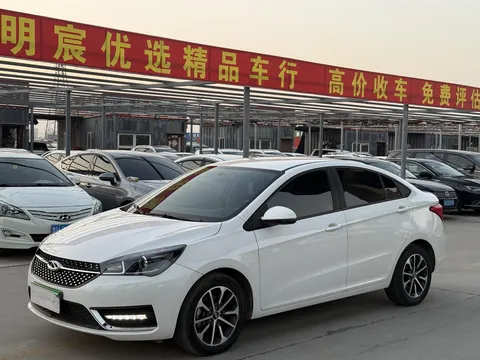2021 Chery Arrizo 5 Pro 1.5L CVT Youth