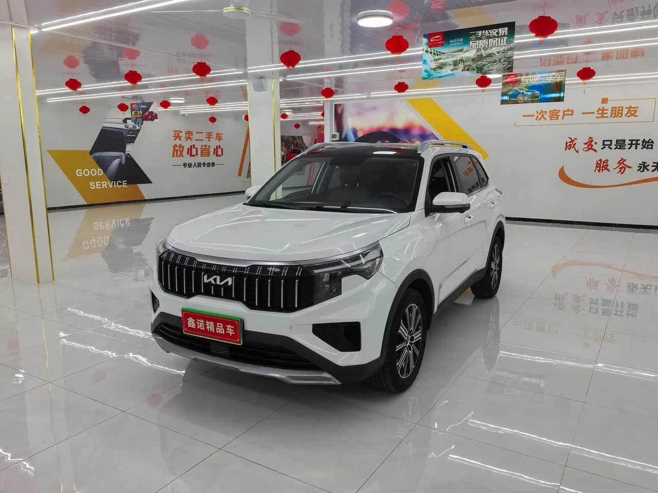 2021 Kia Sportage Ace 2.0L