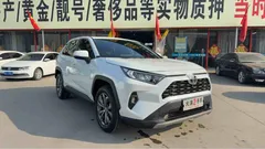 2023 Toyota RAV4 2.0L CVT 2WD Fashion, белый — фото 2