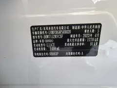 2023 Honda XR-V 1.5L CVT, белый — фото 17