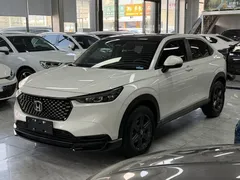 2023 Honda XR-V 1.5L CVT, белый — фото 1