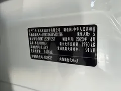 2023 Honda XR-V 1.5L CVT, белый — фото 9