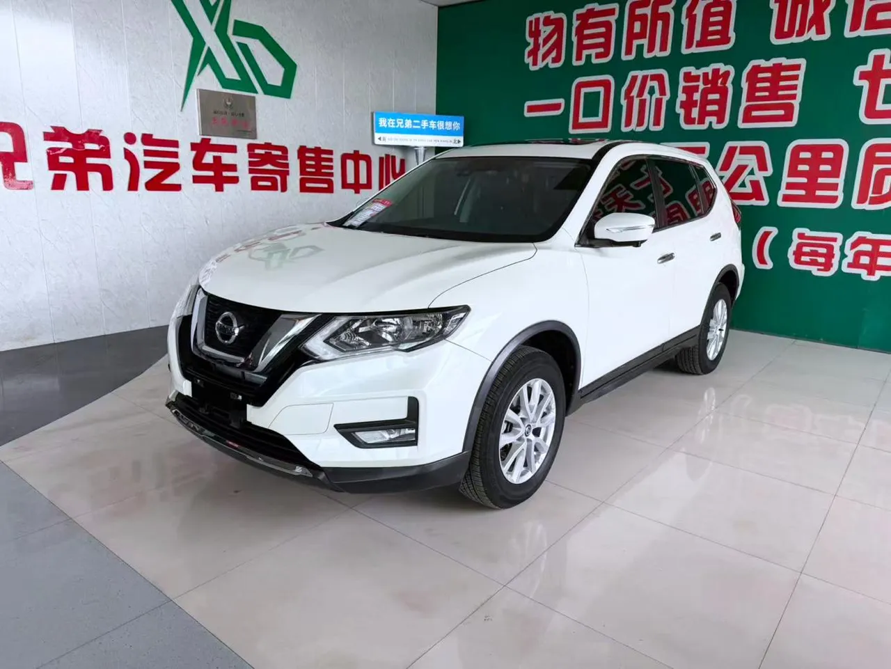 2021 Nissan X-Trail 2.0L XL ITS CVT 2WD Comfort