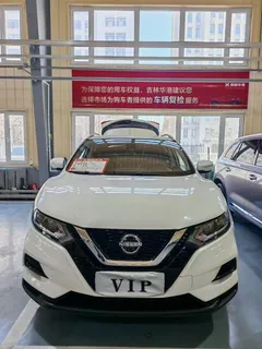 2023 Nissan Qashqai Classic 2.0L Comfort, белый — фото 5