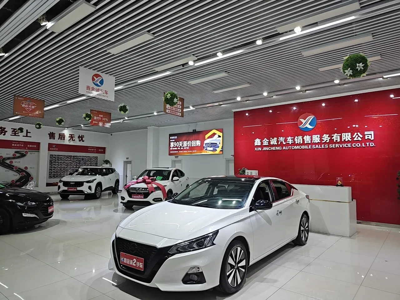 2021 Nissan Teana 2.0L XL Comfort