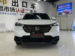 2023 Honda XR-V 1.5L CVT, белый — фото 2