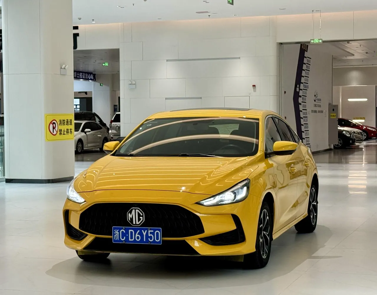 2022 MG MG5 180DVVT CVT Youth Fashion