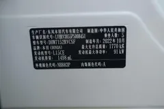 2023 Honda XR-V 1.5L CVT, белый — фото 12