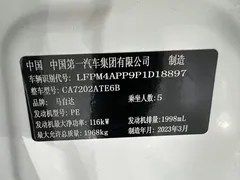 2021 Mazda CX-4 2.0L 2WD Skyactiv Vitality, белый — фото 9