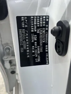 2022 Toyota Yaris L Zhixuan 1.5L CVT Luxury Plus, белый — фото 20