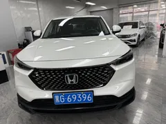 2023 Honda XR-V 1.5L CVT, белый — фото 3