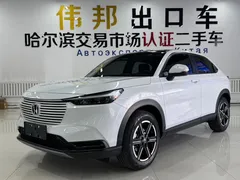 2023 Honda Vezel 1.5L CVT Tech, белый — фото 1