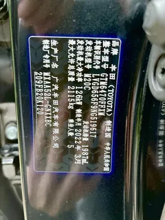 2022 Toyota Wildlander 2.0L 2WD Leading, чёрный — фото 13