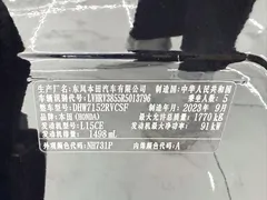 2023 Honda XR-V 1.5L CVT, чёрный — фото 11