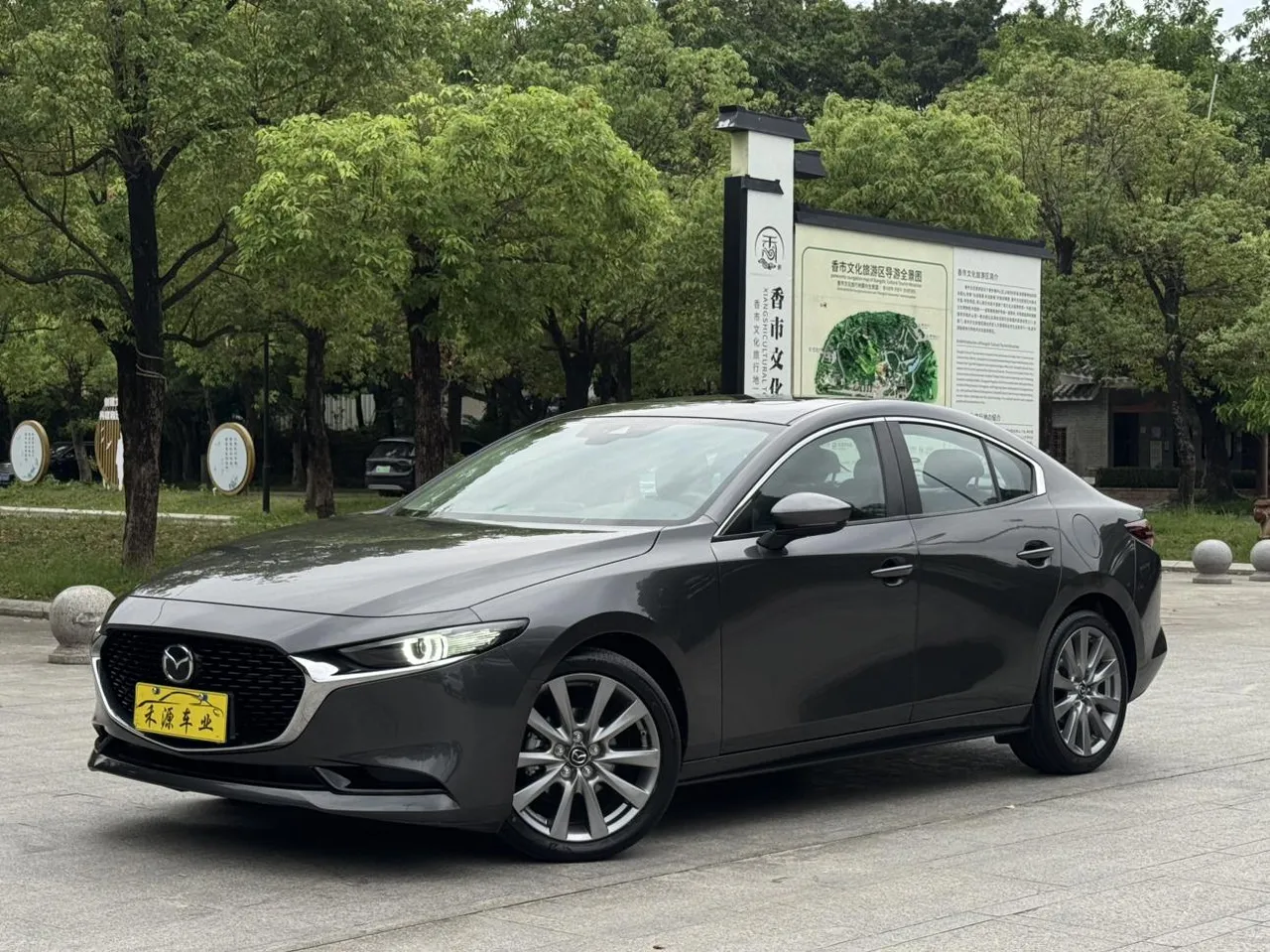 2023 Mazda Mazda3 2.0L AT