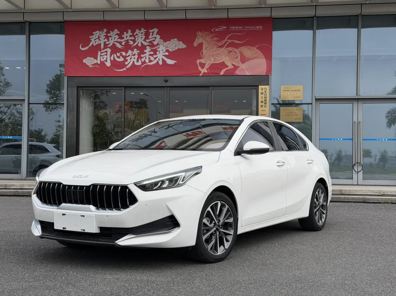 2021 Kia Cerato 1.5L CVT Refresh