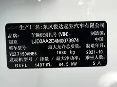 2021 Kia Cerato 1.5L IVT, белый — фото 16