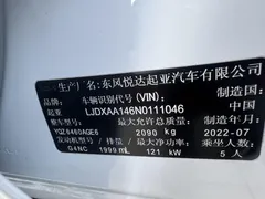 2021 Kia Sportage 2.0L AT 2WD Comfort, белый — фото 10