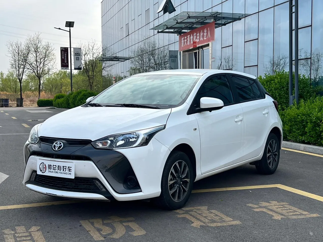 2022 Toyota Yaris L Zhixuan 1.5L CVT Leading Plus