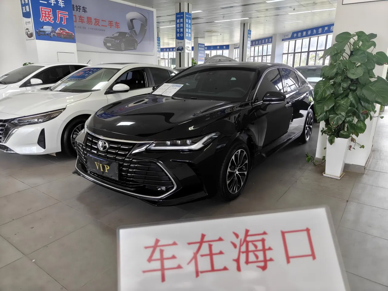 2023 Toyota Avalon 2.0L CVT Luxury