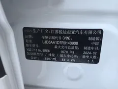 2023 Kia Seltos 1.5L IVT Premium, белый — фото 24