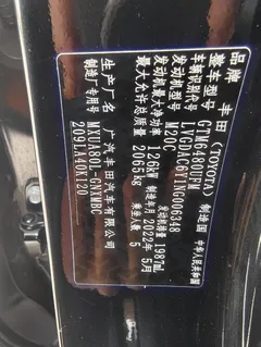 2022 Toyota Venza 2.0L CVT 2WD Premium, чёрный — фото 12