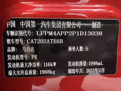 2021 Mazda CX-4 2.0L 2WD Skyactiv Vitality, красный — фото 9