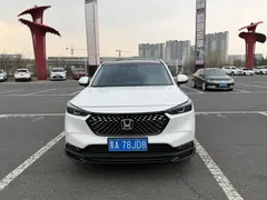 2023 Honda XR-V 1.5L CVT, белый — фото 2