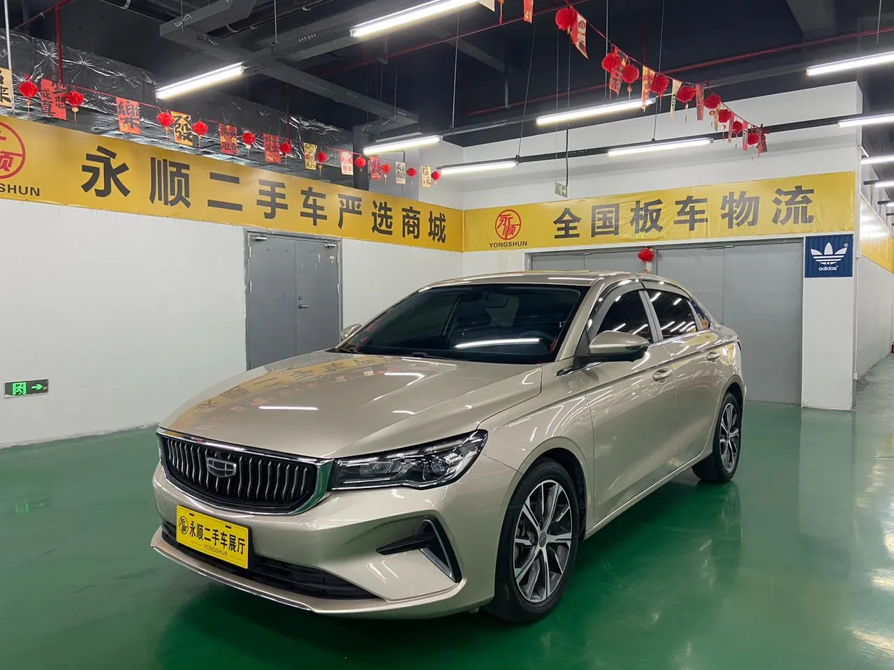 2022 Geely Emgrand 4th Gen 1.5L CVT Flagship