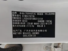 2021 Toyota Wildlander 2.0L 2WD Luxury, белый — фото 17