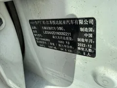 2023 Kia Cerato 1.5L IVT Luxury, белый — фото 10
