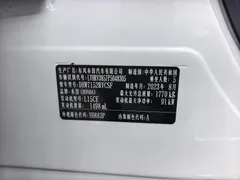 2023 Honda XR-V 1.5L CVT, белый — фото 18